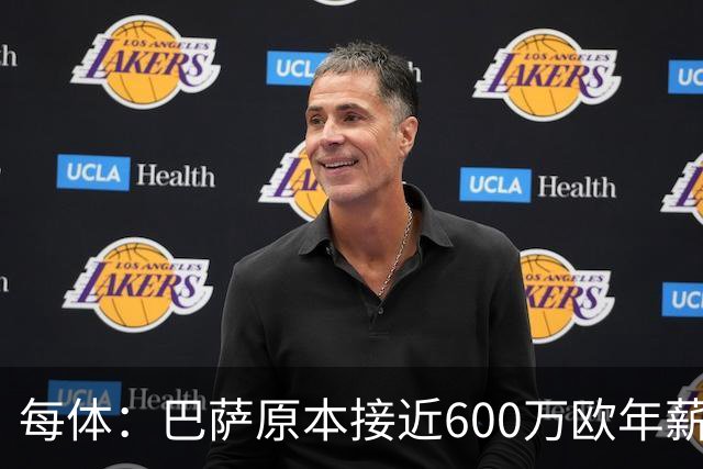 每体：巴萨原本接近600万欧年薪敲定B席，但穆帅的介入改变了局面